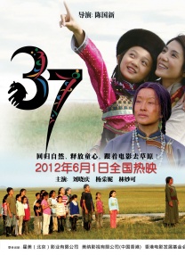 电影《做爰4》电影